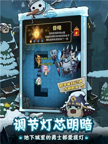 提灯与地下城全宠物版最新版2024下载