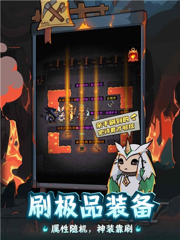 提灯与地下城全宠物版最新版2024下载
