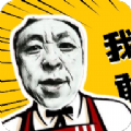 神鹰盒苹果下载手机版