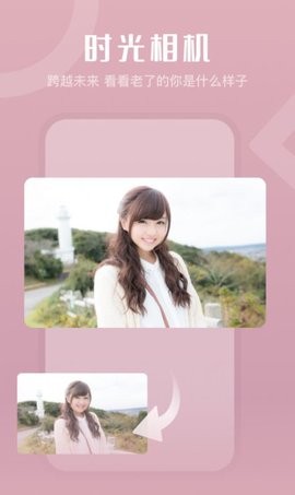 影秀相机appios下载免费版