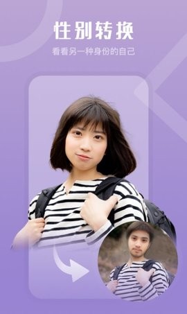 影秀相机appios下载免费版