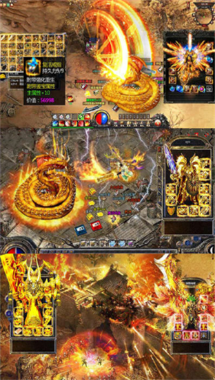 合击传奇1.86复古版