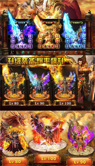 合击传奇1.86复古版