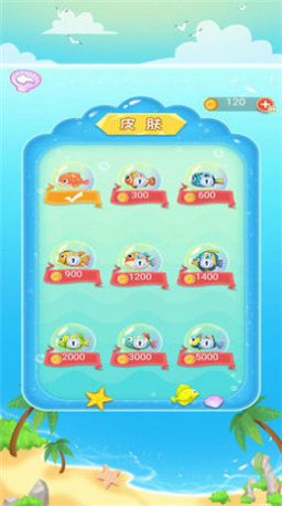 拔钥匙救小鱼app最新下载