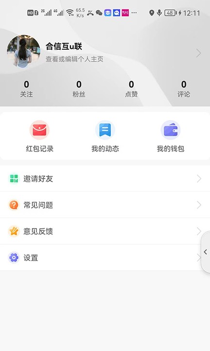 优购实体店下载ios版本