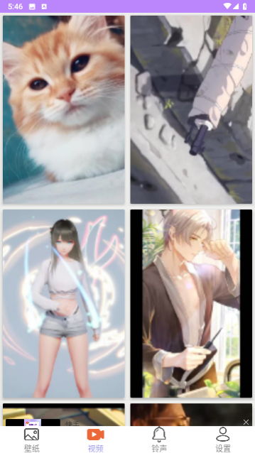 星空壁纸纯净版