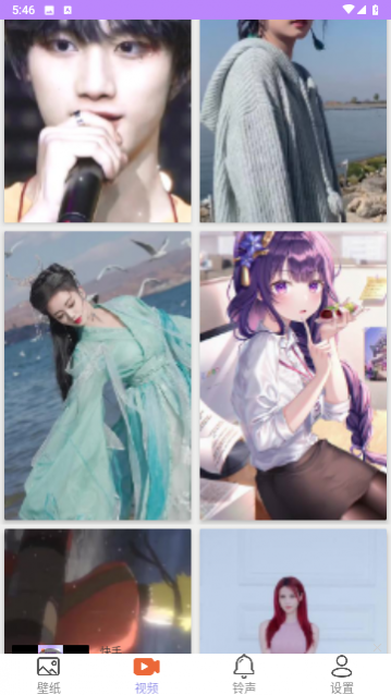 星空壁纸纯净版