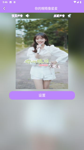 星空壁纸纯净版