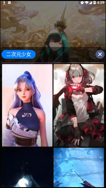 微锁屏壁纸官方版