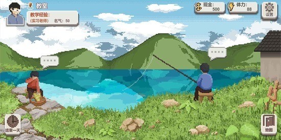 乡村老师无限金币体力安卓版2024下载