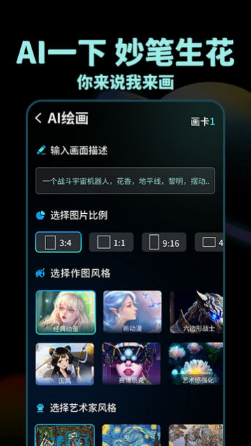 Nice滤镜