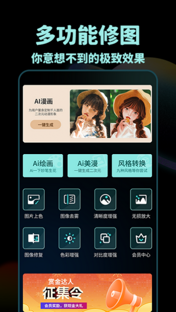 Nice滤镜