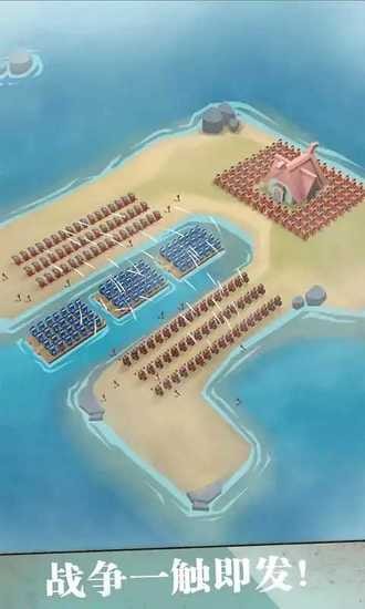 海岛争夺战最新版安卓下载最新版