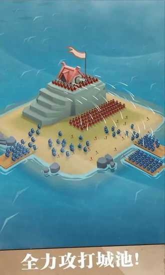 海岛争夺战最新版安卓下载最新版