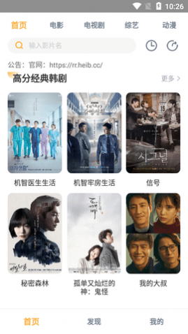 亿视大全高清免费版