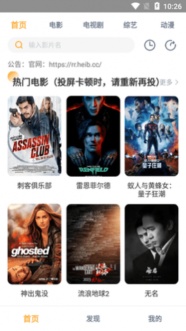 亿视大全高清免费版