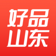 好品山东安卓版app最新版