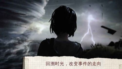奇妙人生2最新版安卓下载安装