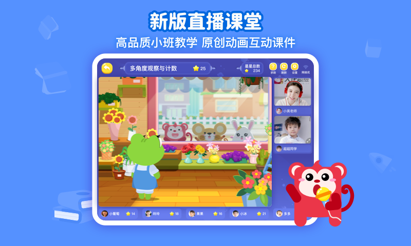 火花思维软件客户端下载