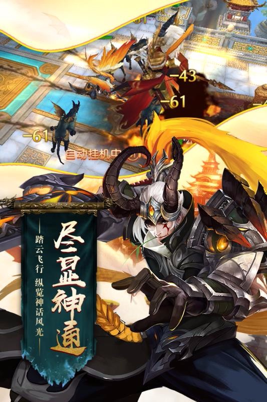 末日之战最新版2024安卓版