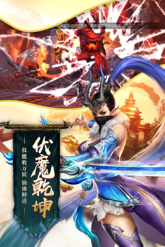 末日之战最新版2024安卓版