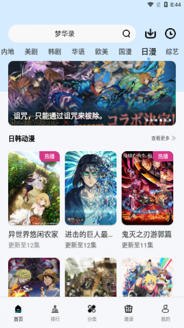 看片狂人免费高清版