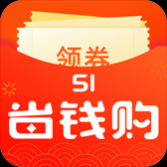 51省钱购最新版app下载安装