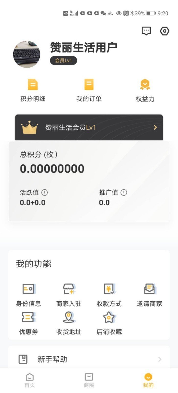 赞丽生活app官方版app下载最新版