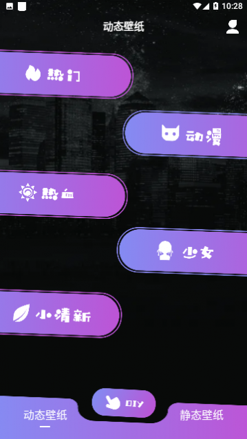 主题控壁纸2024官方版