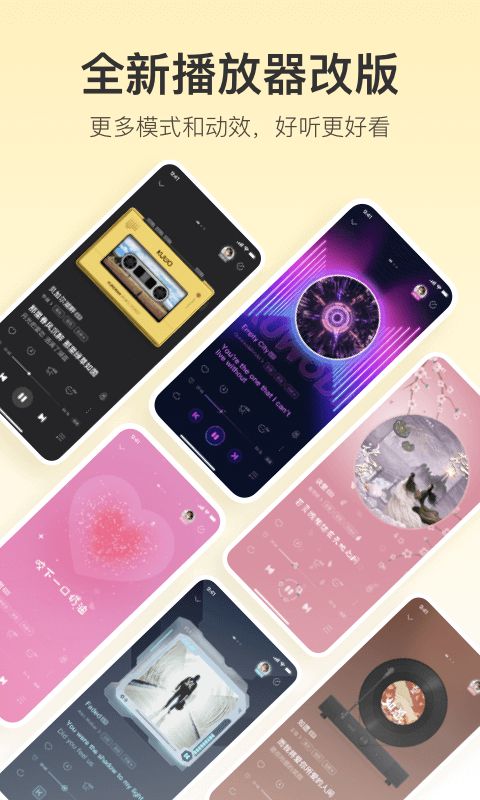 酷我音乐下载安装正版官方免费
