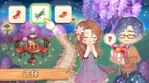 寻找物体并解开谜团最新版本