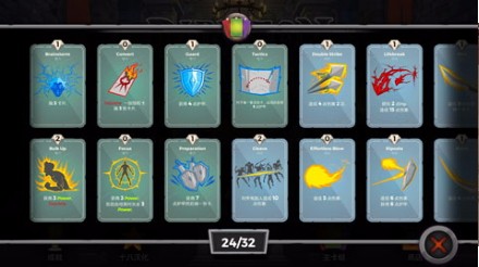 地下城故事安卓下载2024