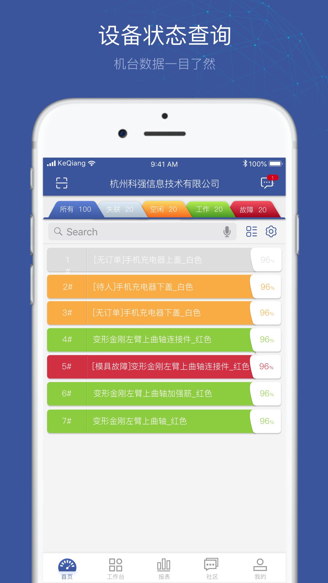 小诸葛app安卓版下载