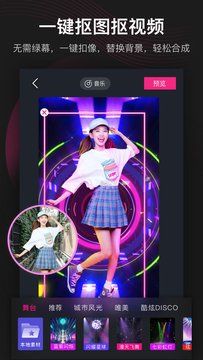 美册app最新版下载官方版2021