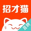 招才猫直聘手机安卓版下载