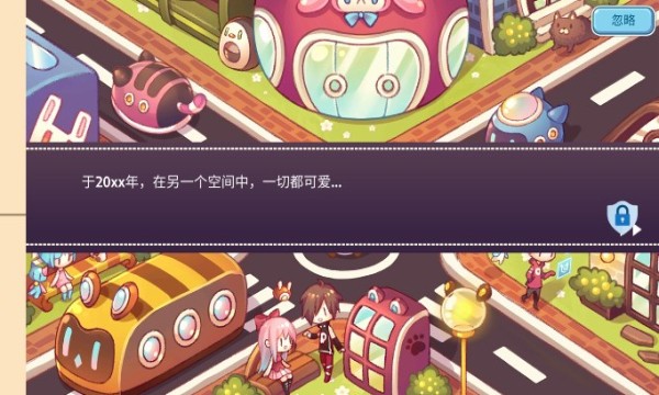 口袋梦幻屋安卓app下载
