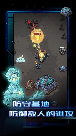 异星指令汉化版下载安卓版本