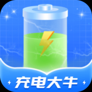 充电大牛最新版app安卓版下载