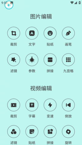嗨映相机安卓版
