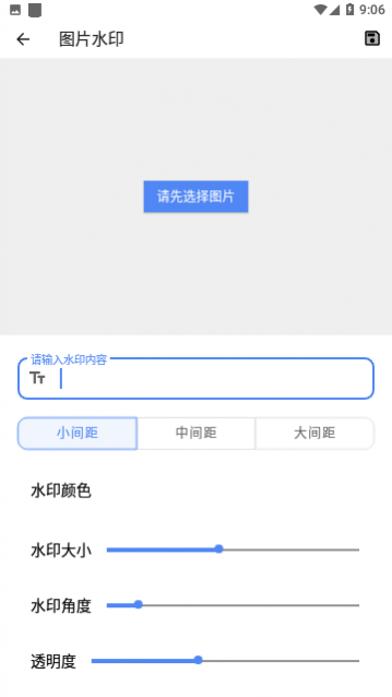 小菊工具箱2024免费版