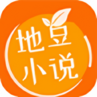 地豆小说去广告版最新安卓版本