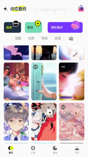 神图君壁纸4K高清版