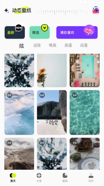 神图君壁纸4K高清版