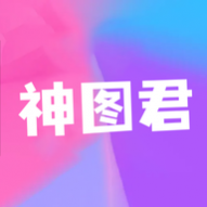 神图君壁纸4K高清版2024最新安卓下载