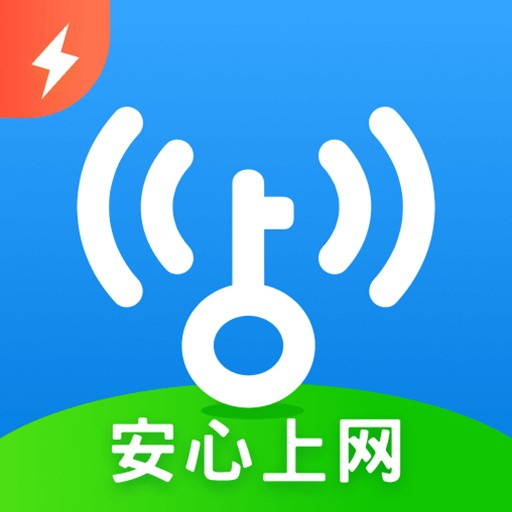 Wifi万能钥匙极速版下载2024