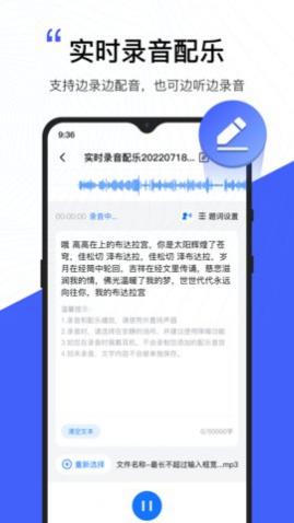 配音工厂2024最新版