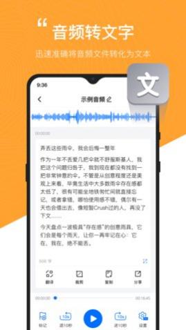 配音工厂2024最新版