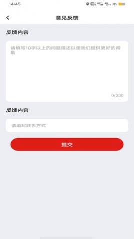 换新机专家2024最新版