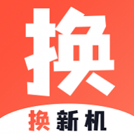 换新机专家最新版2024版下载