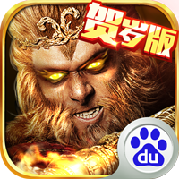 三打白骨精app最新版